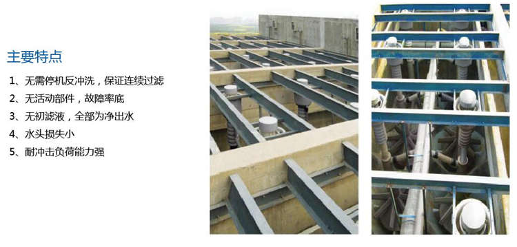 連續(xù)活性砂過濾器 連續(xù)活性砂過濾器